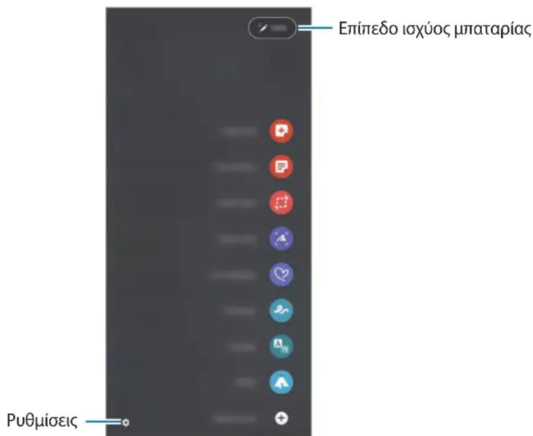 SAMSUNG S Pen Pro - Evtoλή χωρίς επαφή - 1
