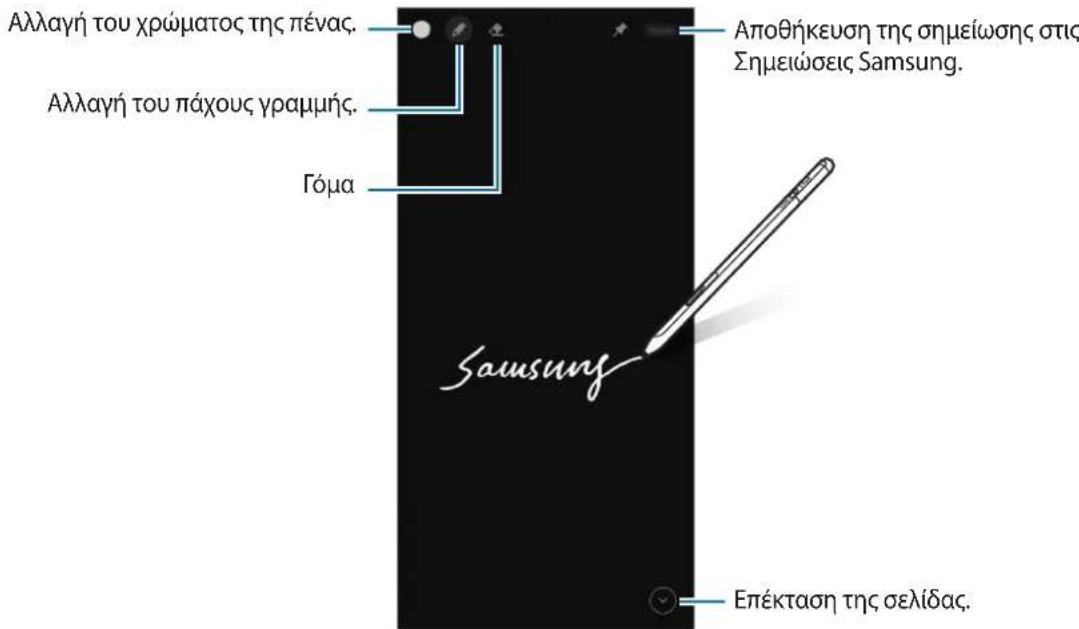 SAMSUNG S Pen Pro - .a v .o . - 1