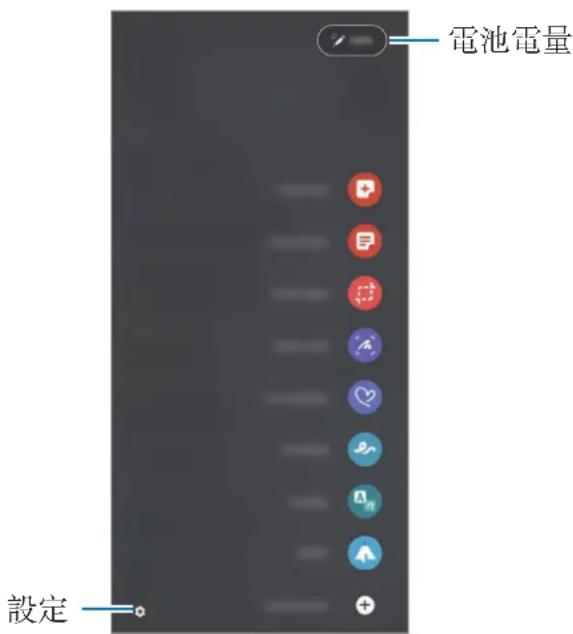 SAMSUNG S Pen Pro - 感應快捷環 - 1