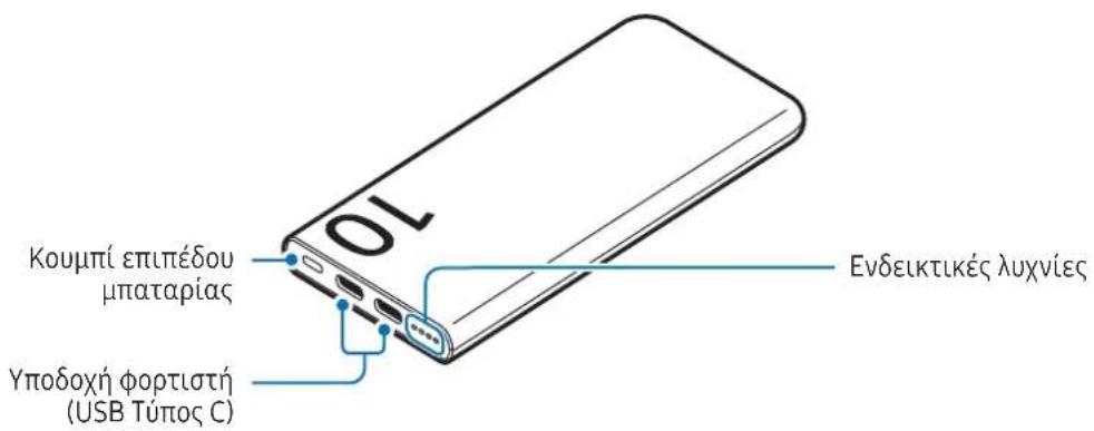 SAMSUNG Battery Pack EB-P3400 - Διάταξη συσκευής - 1