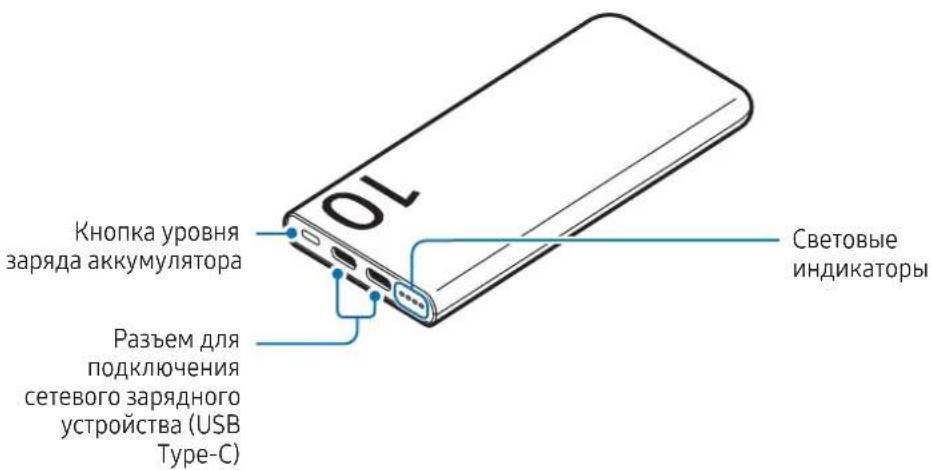 SAMSUNG Battery Pack EB-P3400 - Внешний вид устройства - 1