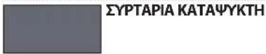 HOTPOINT HA SP70 T121 - Πολλαπλή διανομή αέρα - 3