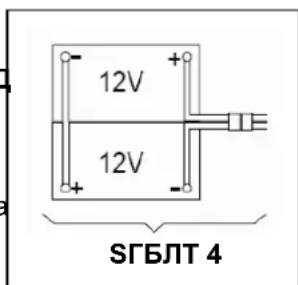 12V 12V SГБЛТ 4