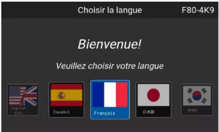 Barco Medea - Interface graphique : premier démarrage du logiciel - 1