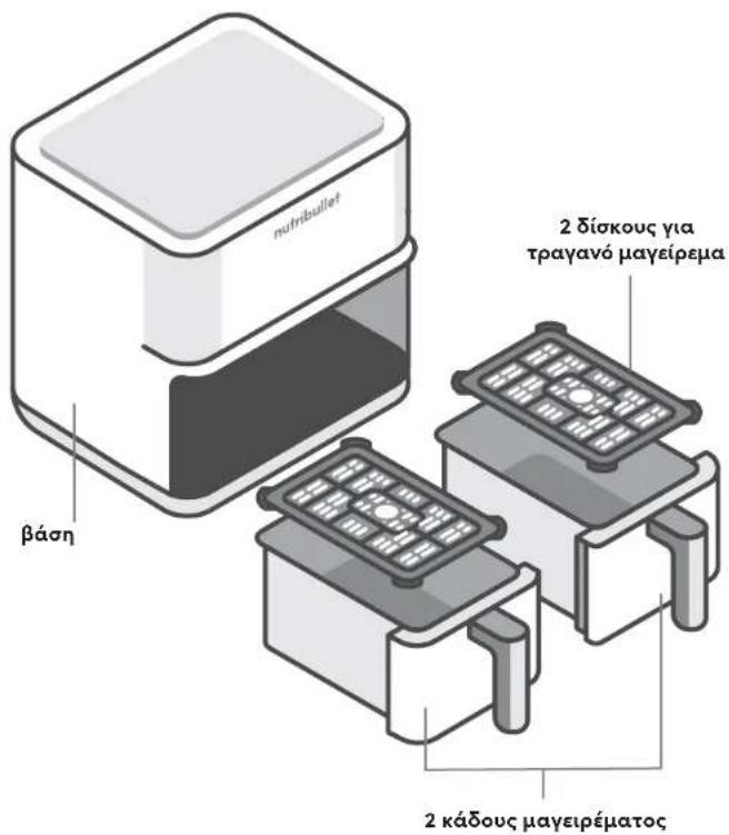 NUTRIBULLET Twin Drawer - Περιεχόμενα - 3