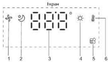 ROWENTA Eclipse QU5060 - ІНСТРУКЦІЇ - 4