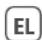 ROWENTA Eclipse QU5060 - Αναγκαστική επαναφορά: - 1