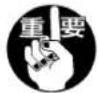 JUKI LK-1942ZA5050 - 4.发生切线不良后,取出缝制物的方法(只限Z规格机种) - 3