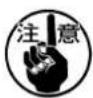JUKI LK-1942ZA5050 - (2)缝制图案用数据ROM - 2