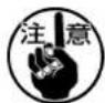 JUKI LK-1942ZA5050 - 旋梭的插入方法 - 2