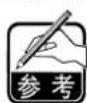 JUKI LK-1942ZA5050 - (10)电缆的连接 - 2