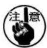 JUKI LK-1941 - 移动刀的位置 (H 规格. G 规格. 热线规格通用) - 4