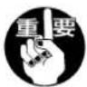 JUKI LK-1941 - 发生切线不良后,取出缝制物的方法(只限 Z 规格机种) - 3