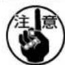 JUKI LK-1941 - 6-1. 边缝制边卷绕底线时 - 3