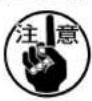 JUKI LK-1941 - 电线的处理 - 1