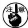 JUKI LK-1941 - 针板辅助罩的安装 - 2
