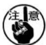 JUKI LK-1941 - 3 联踏板的连接 - 2