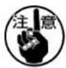 JUKI LK-1941 - H 规格. G 规格的调整方法 - 2