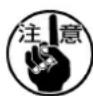 JUKI LK-1941 - 电源电压的变换方法 - 1