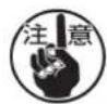 JUKI LK-1941 - 设定结束 - 2