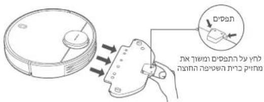 Xiaomi Robot Vacuum S10 - תְקַרִיָה בְּרִיָה בְּרִיָה - 2