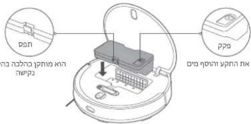 Xiaomi Robot Vacuum S10 - תְקַרִיָה בְּרִיָה בְּרִיָה - 1