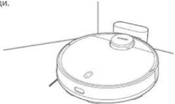 Xiaomi Robot Vacuum S10 - ВНИМАНИЕ: - 2