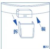 HAIER HPC-YLS5025 - 清洁保养 - 5