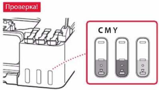 CANON Pixma G2430 - Установка печатающих головок - 14