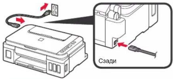 CANON PIXMA G2410 - Вклоченье пиHTepa - 3