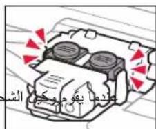 CANON PIXMA G2410 - TpaHcnpTyBaHH npHTepa - 9