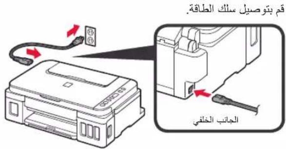 CANON PIXMA G2410 - TpaHcnpTyBaHH npHTepa - 1