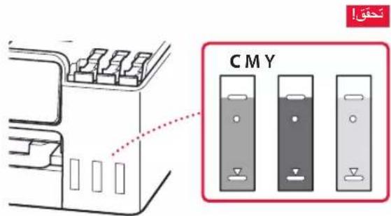 CANON MAXIFY GX3040 - 6 - 4