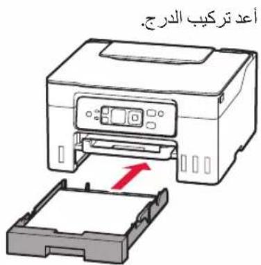 CANON MAXIFY GX3040 - slaalaaaaljai - 11