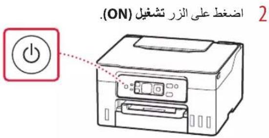 CANON MAXIFY GX3040 - aal 2 - 2