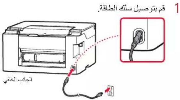 CANON MAXIFY GX3040 - aal 2 - 1