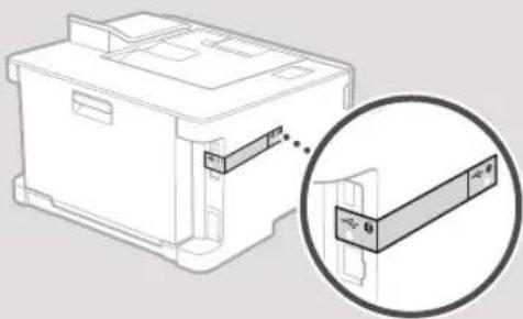 CANON i-SENSYS LBP633Cdw - Retire todo el material de embalaje. - 2
