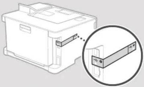 CANON i-SENSYS LBP633Cdw - Usunięcie opakowania - 3