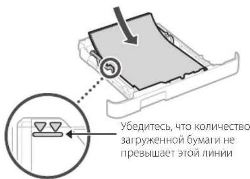 CANON i-SENSYS LBP633Cdw - Загрузка бумаги - 3