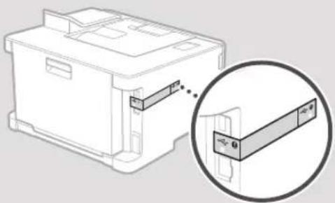 CANON i-SENSYS LBP633Cdw - Îndepărtarea materialului de ambalare - 3