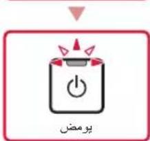 CANON Pixma G1420 - تحميل الورق - 11