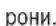 BOSCH GNB 18V-38 Professional - Регулиране на дълбочинния ограничител - 3