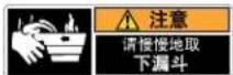 Bunn CWT15-APS - 用户注意事项 - 1