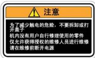 Bunn CWTF20-TC - 用户注意事项 - 5