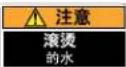 Bunn CWTF35-TC - 用户注意事项 - 6