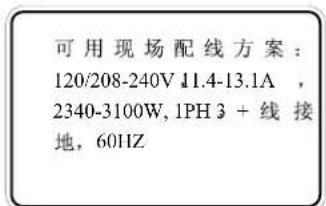 Bunn CWTF35-TC - 用户注意事项 - 9