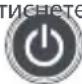 ONE FOR ALL Essence TV URC 1211 - НАСТРОЙКА - 1