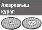 BOSCH GWS 12V-76 c - Жарамды тегістеу құралы - 5