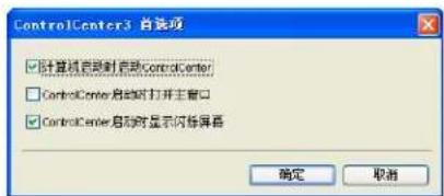 BROTHER MFC-7840N - 关闭自动加载功能 - 1