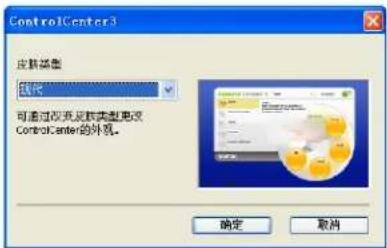 BROTHER MFC-7840N - 切换用户界面 - 1